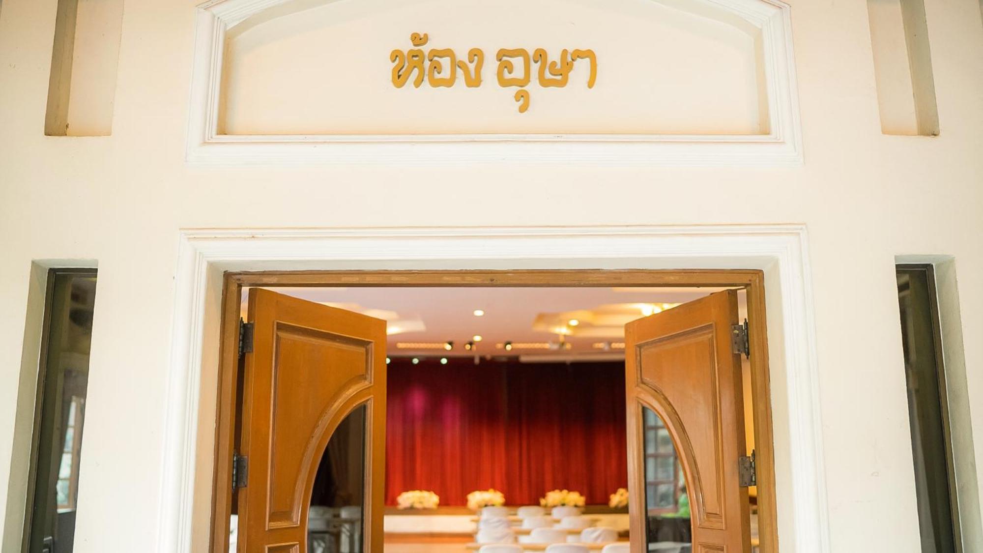Siam Avari Hotel, เชียงราย ภายนอก รูปภาพ